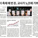중앙일보