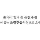 초량상회 이미지
