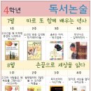 한우리(연수부강) 이미지