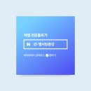 경강로/올림픽로 이미지