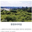 삼화마트