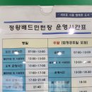 정왕배드민턴장 이미지