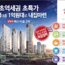 장림역 이미지