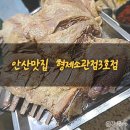 안산소관점 네이버블로그