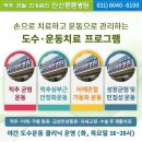 안산튼튼병원 이미지