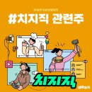 지성광고사