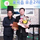 유운2리 이미지