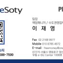 위례마음약국 이미지