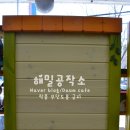 반월 초등학교 병설유치원 이미지