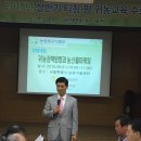 서울시농업기술센터