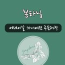 운남서로76번길 이미지