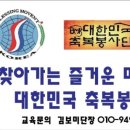 하늘꿈터 지역아동센터 이미지