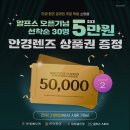 글라스스토리현촌점 이미지