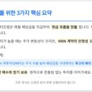 371 | 리얼티인컴(O) 371주 달성 후기: ULTY 배당금 재투자로 월배당 파이프라인 구축