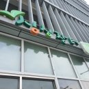 세종로컬푸드 싱싱장터 아름점 가본 후기와 이벤트 참여/당첨🥬