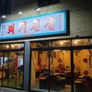 돼지전설 이미지