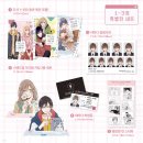 (주)애니미디어 | 드디어 국내 정발 ㅠㅠㅠ굿즈 가득한 야마다군과 LV999의 사랑을하다 1~3권 합본 특별판 후기