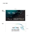 (주)가우디자인 이미지