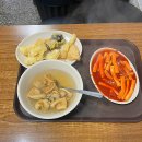 아찌네분식