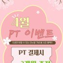 캡틴짐 월영점 네이버블로그