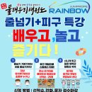 국가대표 불태우리 태권도장 이미지