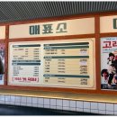 옥이네고깃집