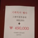 군산가구