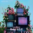 까데호 콘서트 이미지