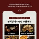 장덕식당 네이버블로그