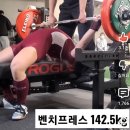 팀앤트 파워리프팅 이미지