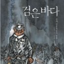 동화속역사이야기2 이미지