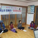 태화1리(봉명)경로당 이미지