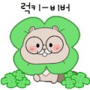 한국노총인천지역본부 남동근로자종합복지관 이미지