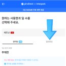 다이렉트투어 이미지