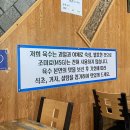 양순이막국수 이미지