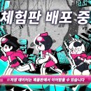 론치마이스토어