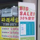 눈사랑안경마산점 이미지