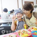 맛있는 동화요리 이미지