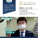 안강행정사사무소 이미지