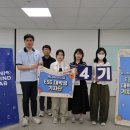 유니 축사 | 2025 유니마인드랩 ESG 대학생 기자단 4기 해단식 후기