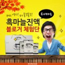 목포신안군농협조합공동사업법인 이미지