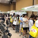 한국교직원공제회관(부산) 이미지