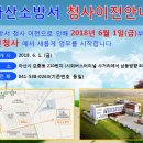 청사로-6 이미지