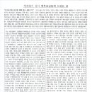 선아유치원 측에서 보낸 두번째 가정통신문 입니다-어제 저희집 우편함에 꼽혀 있더라구요. 이미지