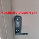 케이시스템열쇠