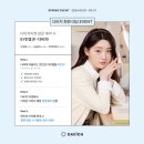 다비치안경 원당시장사거리앞점