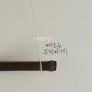 깔롱 네이버블로그