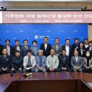 평택원예농업협동조합 이미지