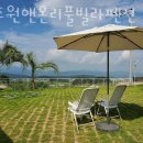 경주 원앤온리풀빌라 펜션 이미지