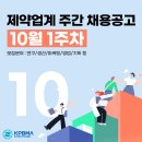 (주)퍼슨헬스케어 이미지
